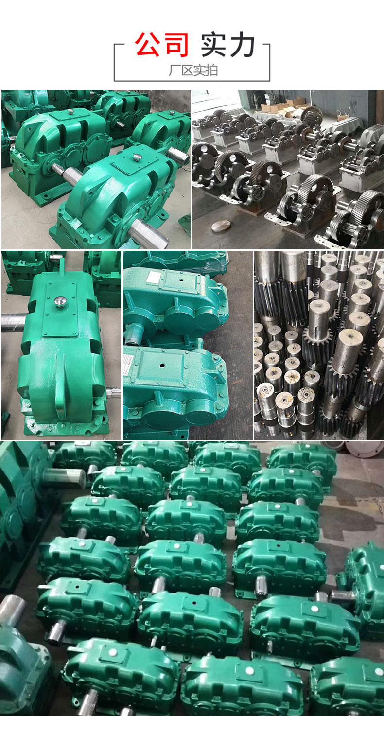 DCY180 cylindrical gear reducer gear gearbox mining deceleration machine