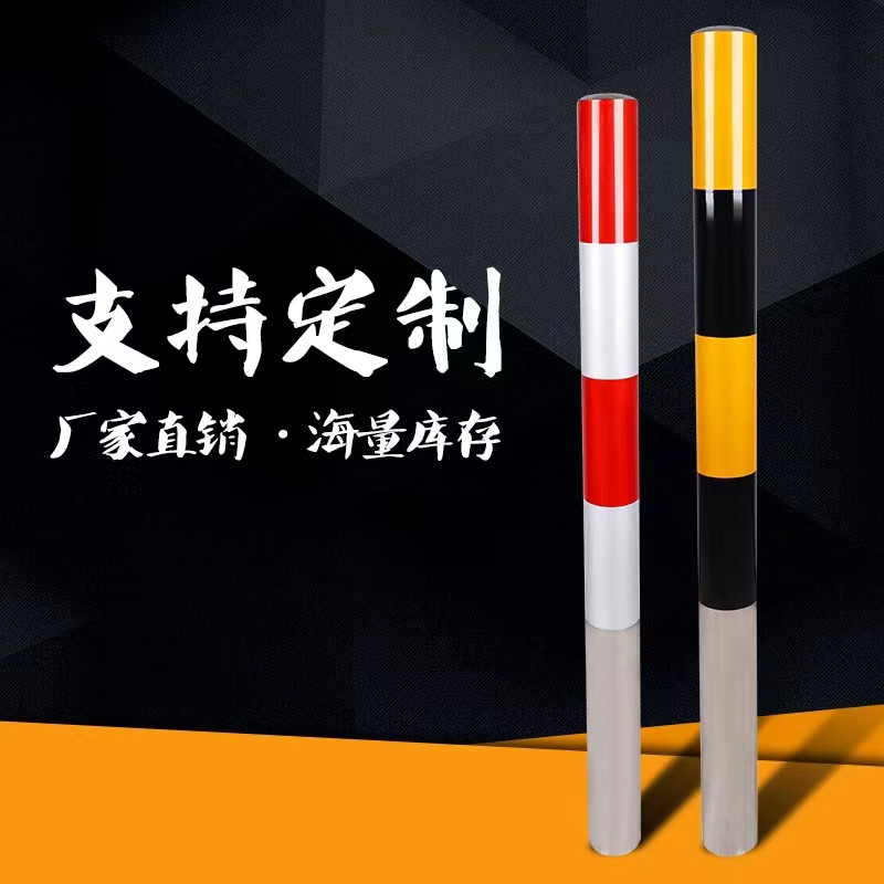 Thickened steel pipe warning column, anti-collision column, fixed pile, anti-collision bar, reflective column, road ground pile, movable and detachable