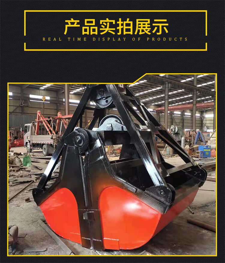 River dredging shell bucket hydraulic rotary excavator grab bucket double opening mine grab coal bucket