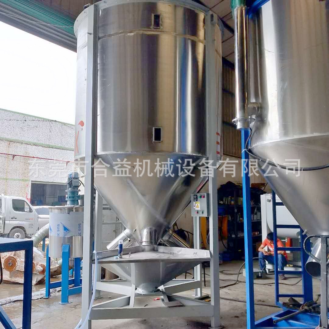 Manufacturing of fixed vertical dry powder particle plastic mixer equipment for Heyi production