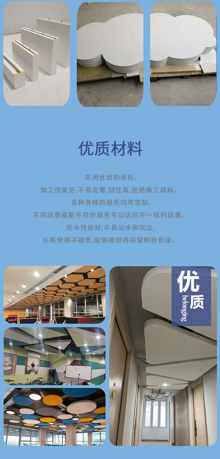 Frameless fiberglass sound-absorbing body, hollow three-dimensional sound-absorbing body, gymnasium sound-absorbing board, semi open aluminum frame sound-absorbing body