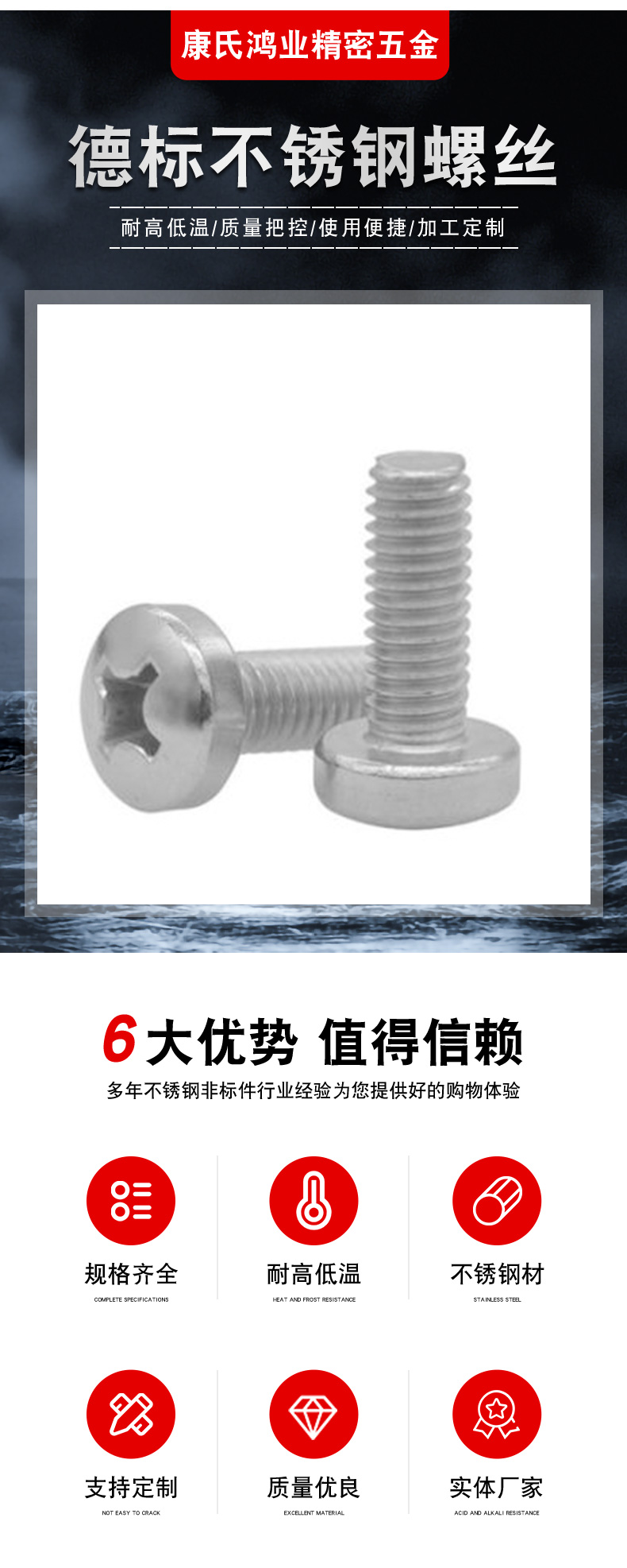 Kangshi supplies aluminum welding screws, aluminum spot welding screws, plant welding screws 1/4-20