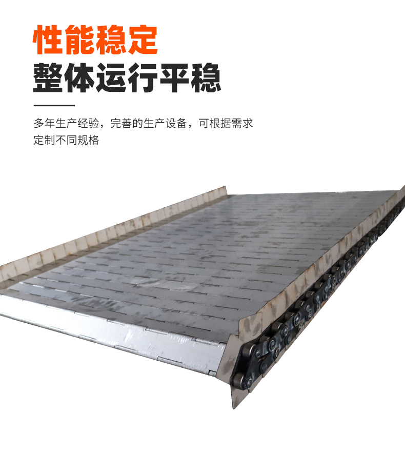 Heavy metal conveyor chain plate, food cleaning, tea drying, stainless steel conveyor chain plate, load-bearing chain plate