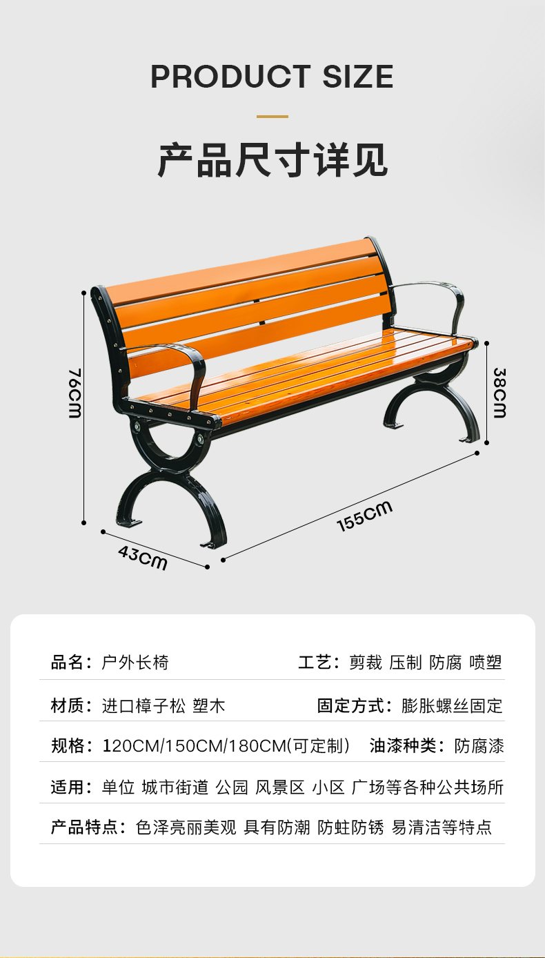 Zhaocan Industry and Trade Outdoor Leisure Park Chair with Strong Termite Resistance and Stone Plate Ultra Long Bench