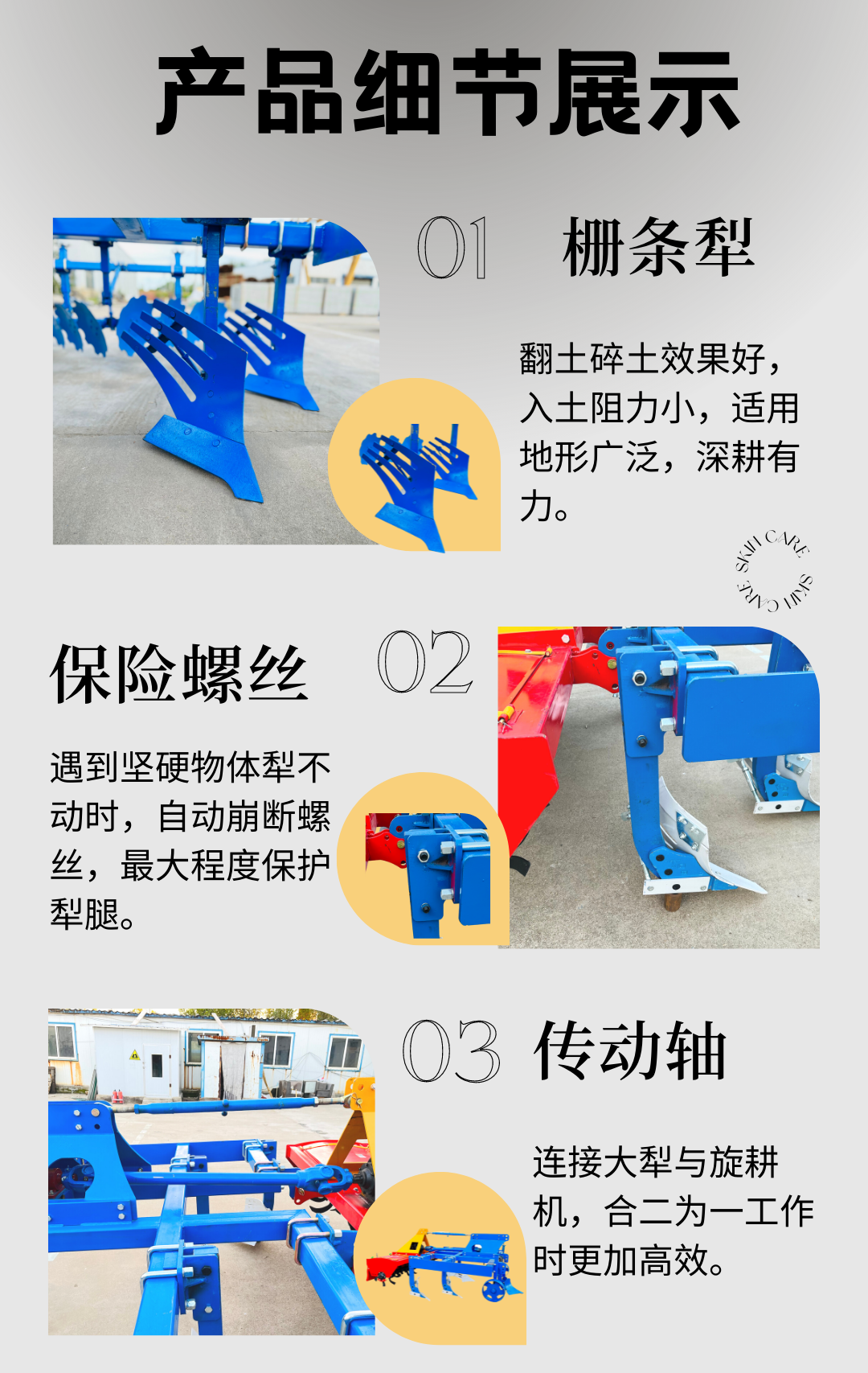 Integrated plow and rotary machine, no moisture, furrow plow, deep plowing, rotary tillage, soil crushing, no moisture plow, land plowing tool