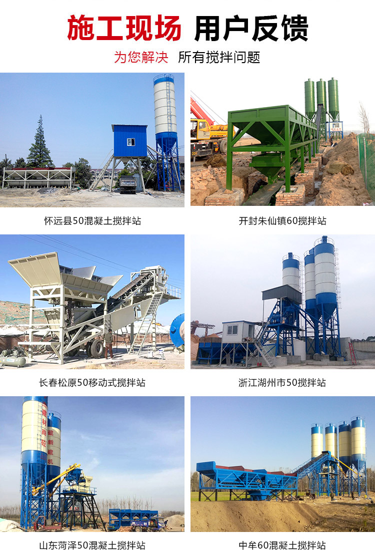 Customization of 1 square meter concrete mixing equipment for Jianxin Machinery JS1000 concrete mixer