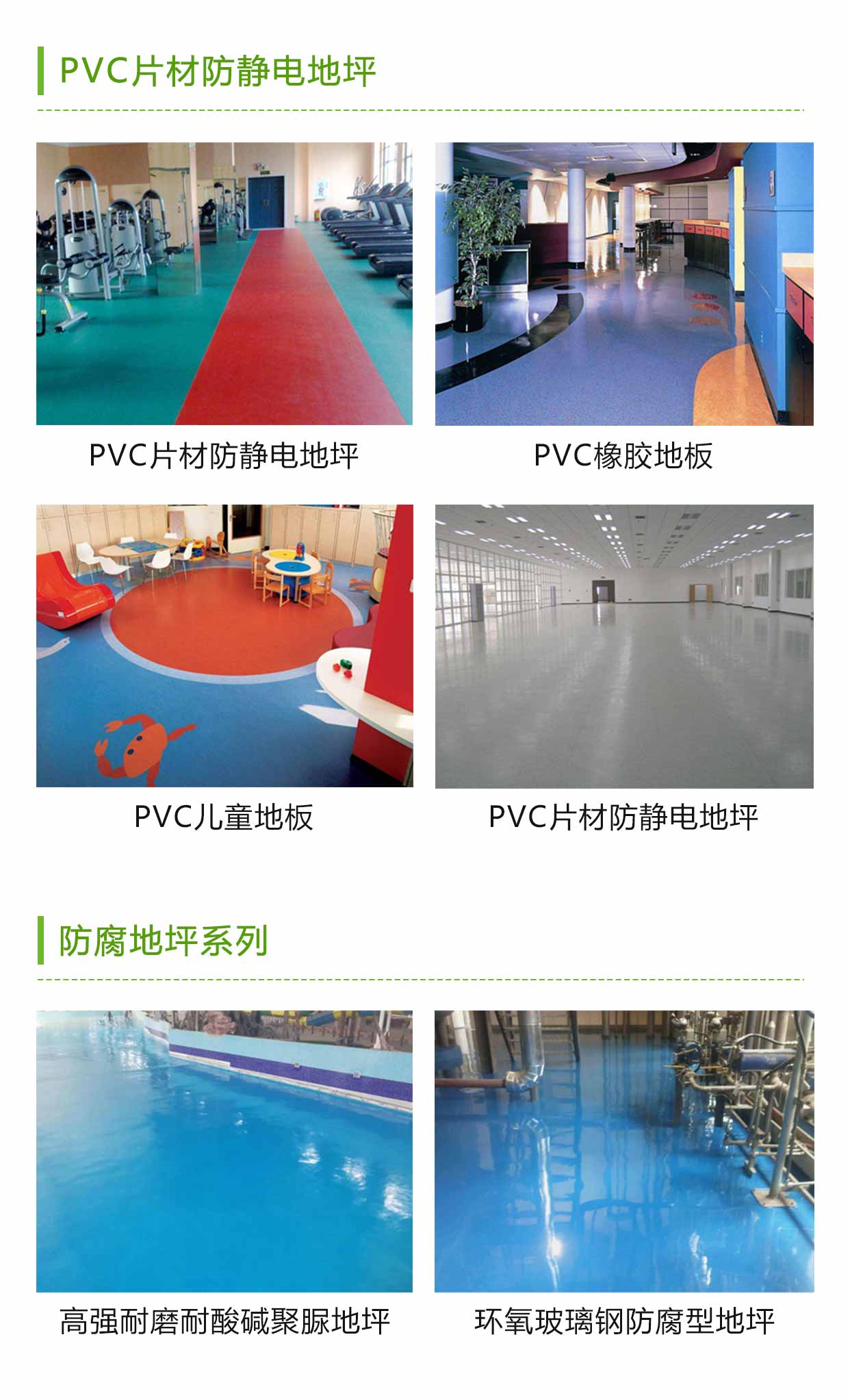 Terrazzo floor sealing and curing agent Factory indoor friction resistant, pressure resistant, moisture-proof, and non peeling floor