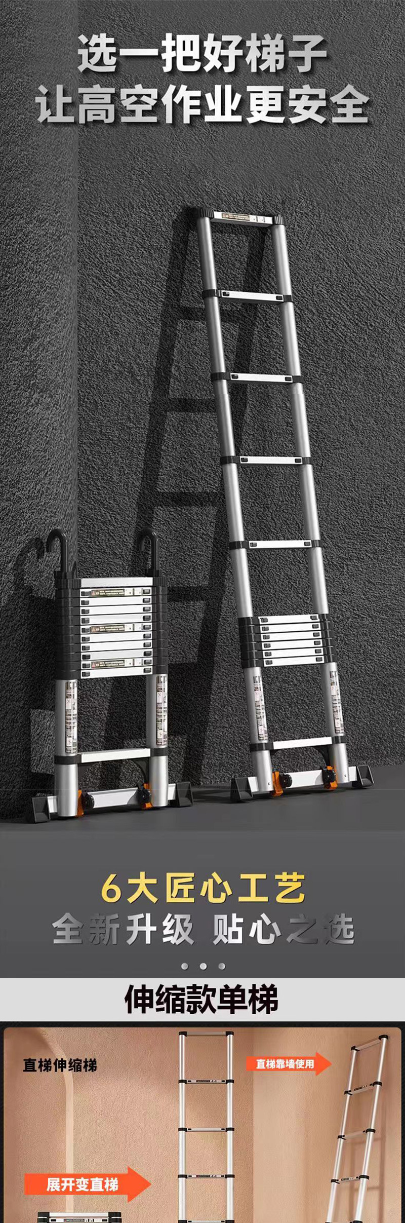 Widened anti slip telescopic ladder, single ladder for high-altitude work, household and outdoor use, can be ordered