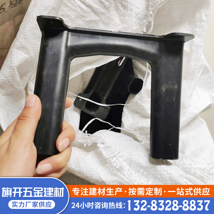 Qikai U-shaped wire protective sleeve, building accessories, plastic 12cm embedded parts, isolation and positioning protection