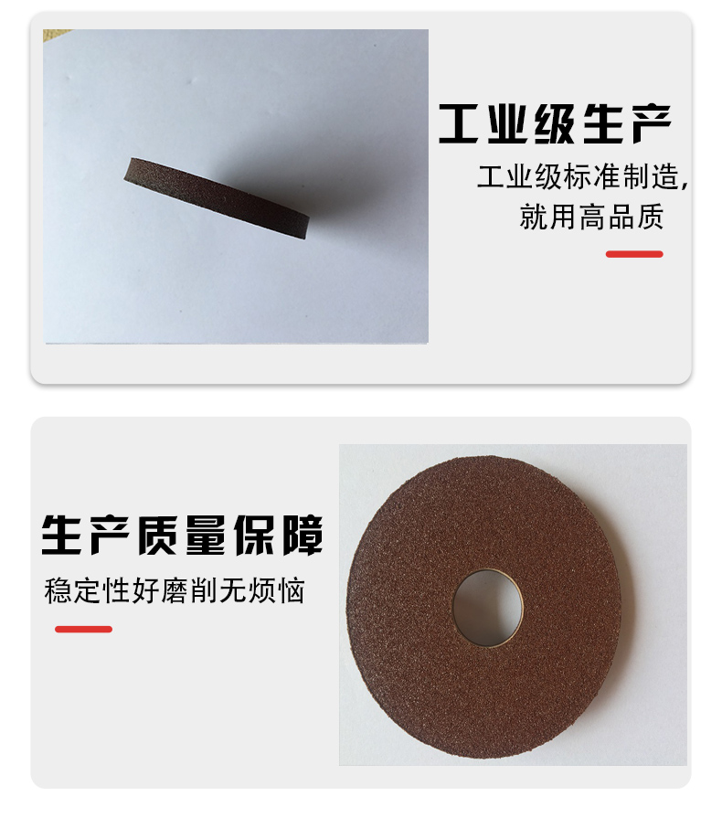 Hengrui resin ultra grinding casting parallel grinding wheel is suitable for precision grinding of various types of cutting tools