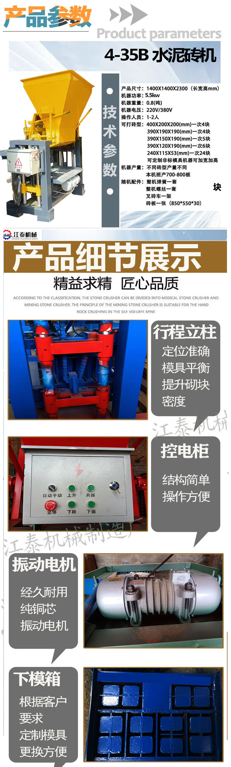 Small semi-automatic hollow core brick making machine New type solid block forming machine Bread brick equipment Grass planting bricks on the sidewalk