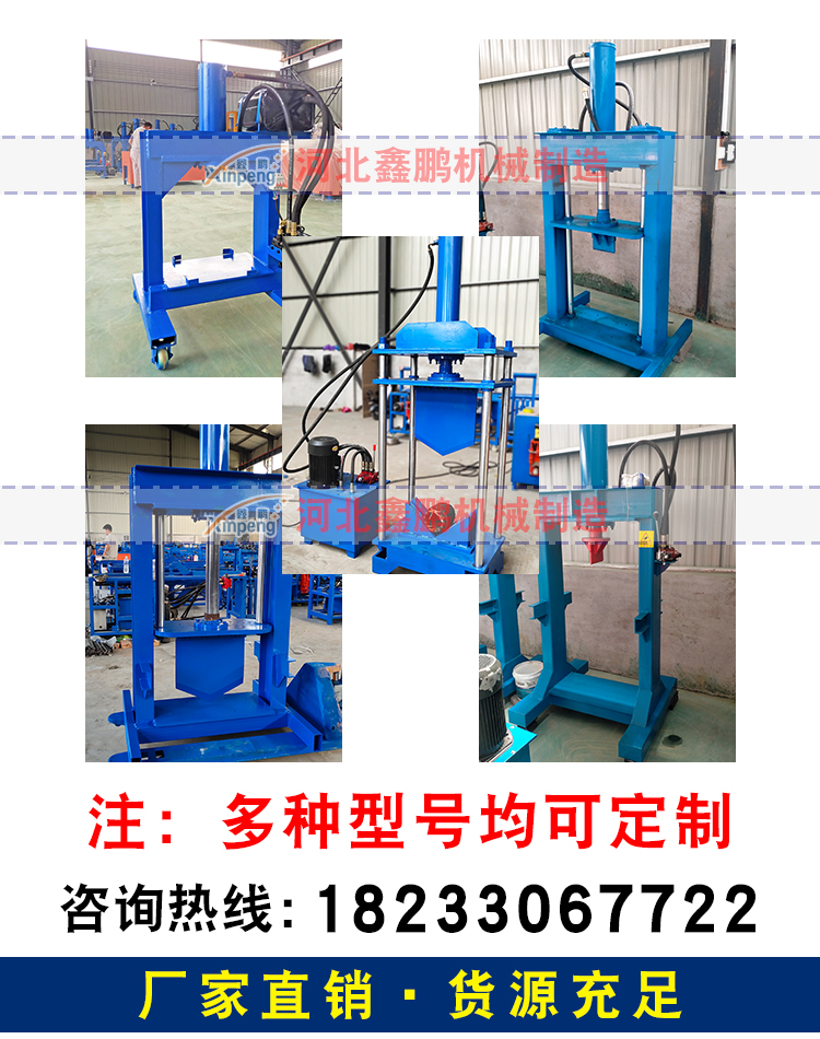 100 ton four column hydraulic press manufacturer customized open lift model electric screw 2000 ton press