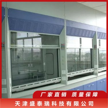 盛泰瑞全钢通风橱,产品介绍