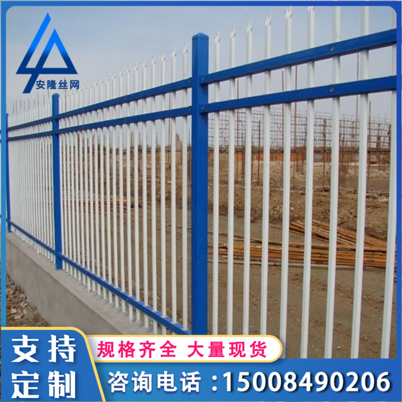 Zinc steel fence, iron fence, park scenic area, garden isolation fence, community factory fence network