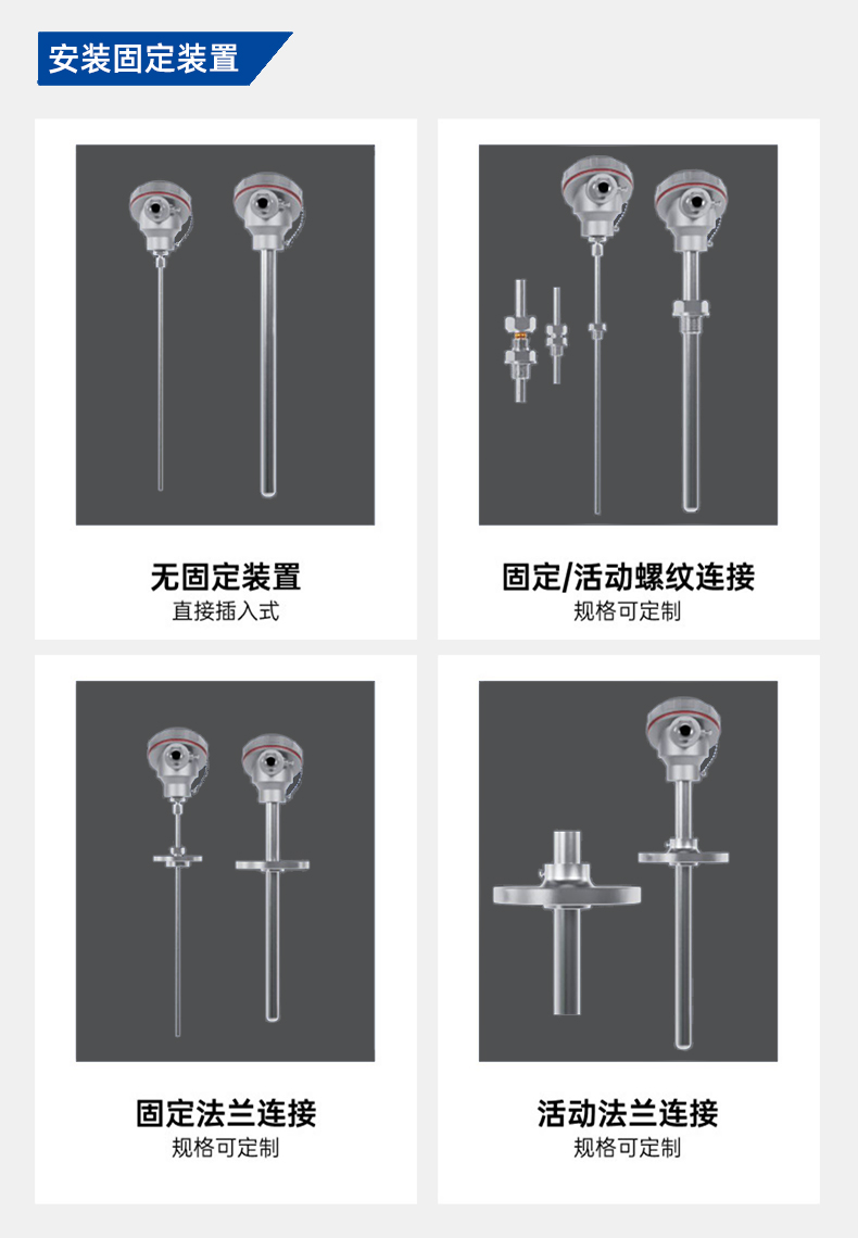 PT100 temperature sensor probe wear-resistant thermocouple K-type integrated temperature transmitter armored platinum thermistor