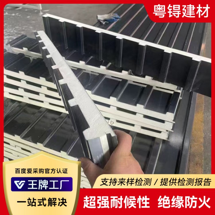 隔热铝瓦厂家批发 铝合金凹凸长城板 阳光房凉亭专用屋顶隔热大板
