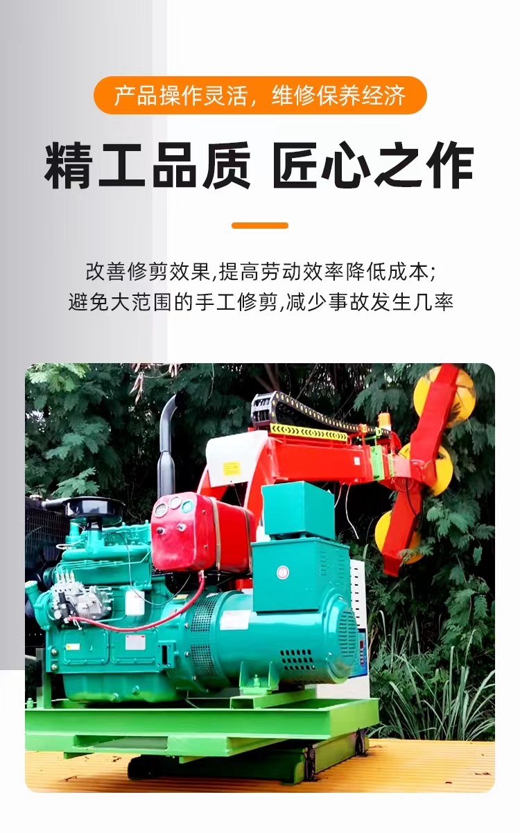 High speed hedge trimmer, large telescopic lawn mower, fully hydraulic automatic pruning machine