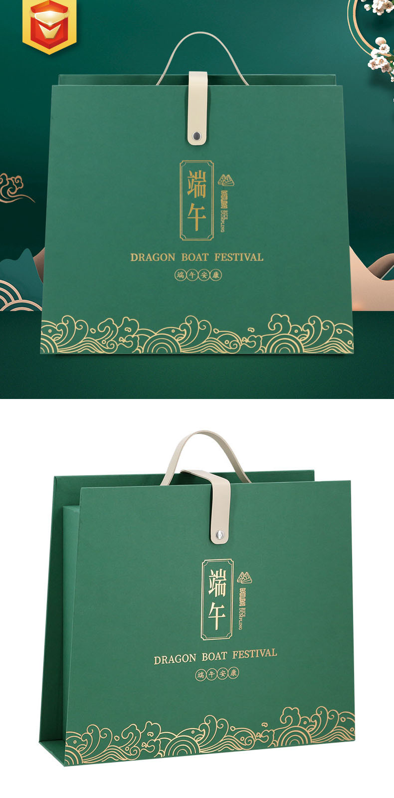 New Dragon Boat Festival Zongzi Gift Box Customized Factory Wholesale Handheld Gift Box Packaging Box Design Business Gifts