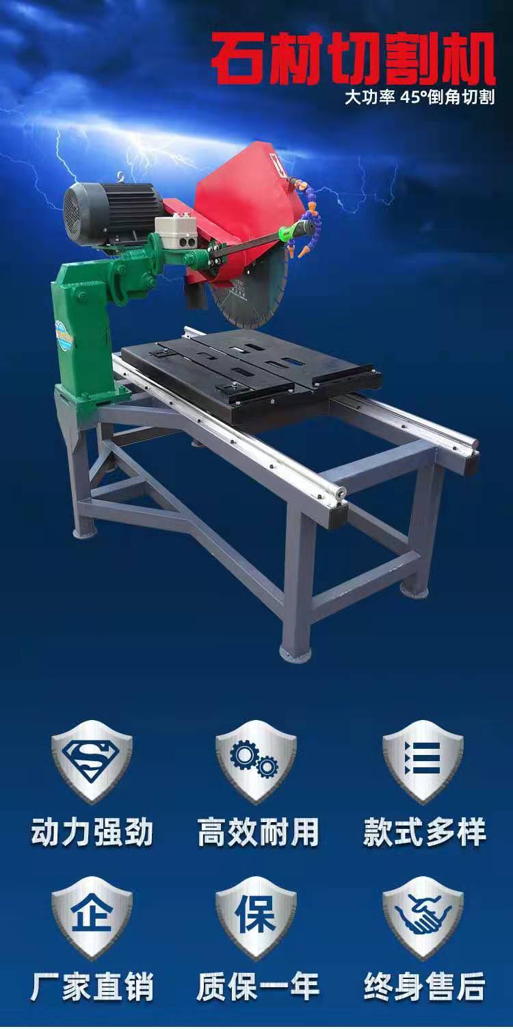 Hand pushed stone trimming machine, construction site stone cutting machine, customizable cutting machine, available in stock, QB800 model