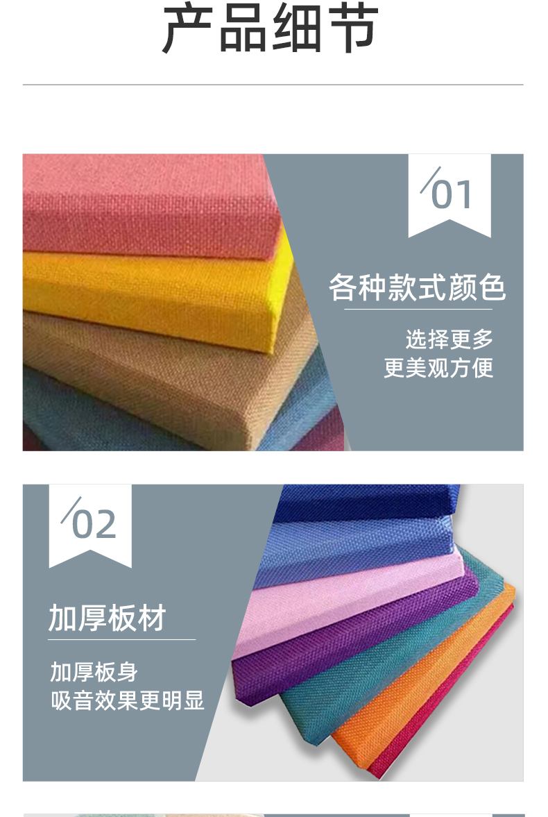 Studio wall sound-absorbing material, fabric soft packaging board, fireproof, moisture-proof, acoustic and sound insulation material