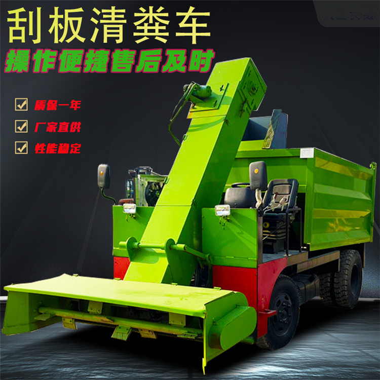 Cattle farm self-propelled manure removal truck, breeding ranch four-wheel drive shovel, cow manure removal truck