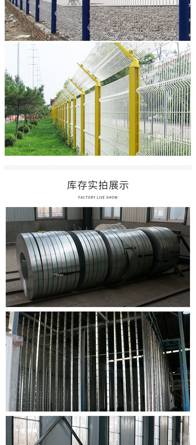 Breeding enclosure, greening, river protection net, orchard farm, wire mesh fence, scenic area protection fence