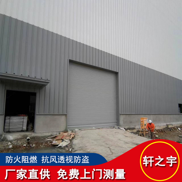 Logistics warehouse electric Roller shutter workshop anti wind gate thickened industrial anti wind gate