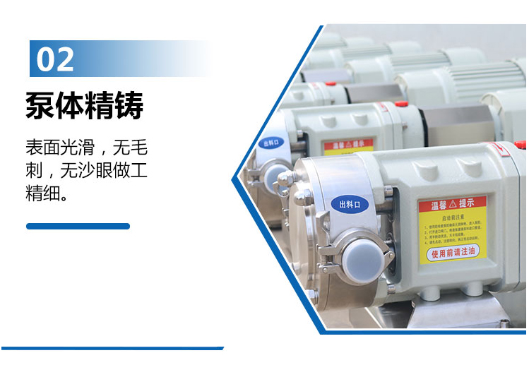 Production of 3RP cam rotor pump, slurry gear pump, stainless steel food high viscosity pump, putty paste pump