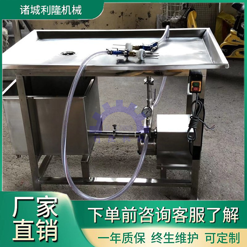 Lilong Double Gun 8-Needle Manual Salt Water Injection Machine Platform Stainless Steel Injection Equipment Chicken Duck Injection