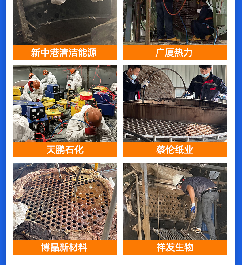 KT-302 Biomass Boiler Pipeline Cleaning Machine Water Wall Pipe Dredging Machine Train Pipe Heat Exchanger Cleaning Equipment