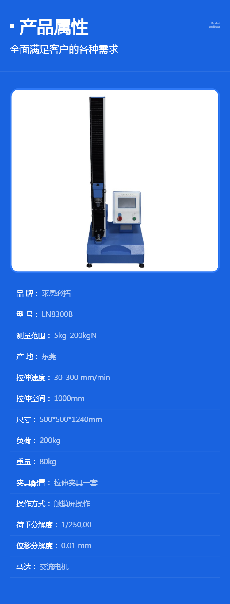 Single arm tensile testing machine, small tensile tester, plastic film tensile strength tester, directly supplied by the manufacturer