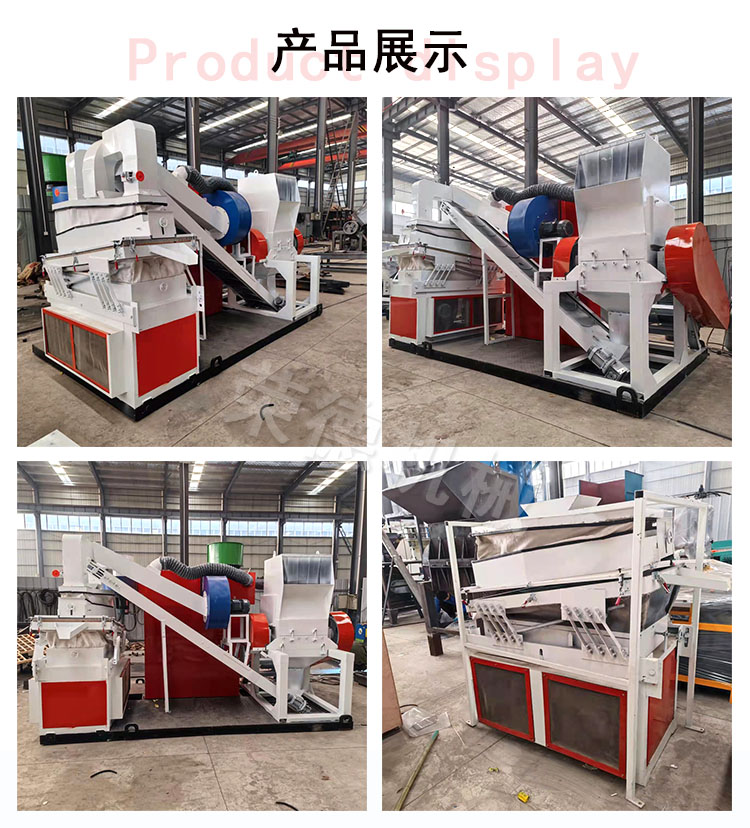 Fully automatic dry copper rice machine, copper wire crushing separator, one feeding without the need for additional sorting