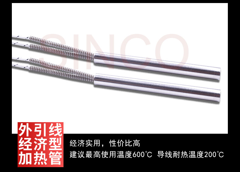 Electric heating tube manufacturer Xingke Electric Heating Customized automatic temperature control dry stainless steel square electric heating rod