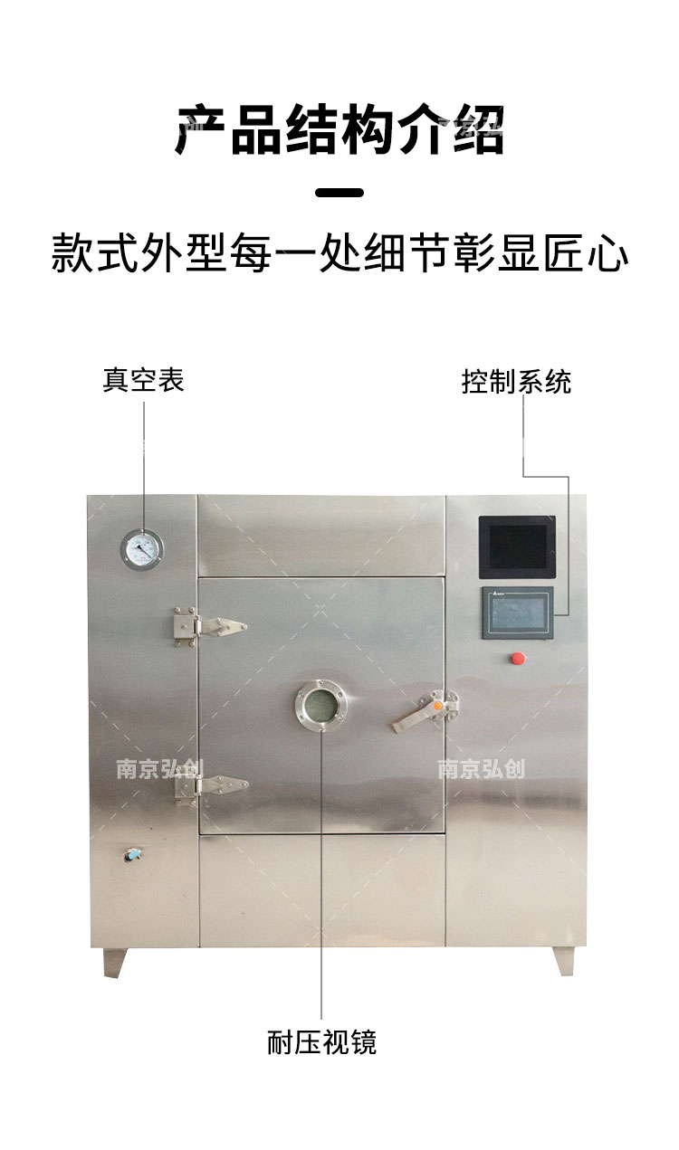 Microwave Vacuum Drying Box Small Laboratory Alum Rapid Expansion Equipment Seafood Fruit and Vegetable Dehydration Drying Machine