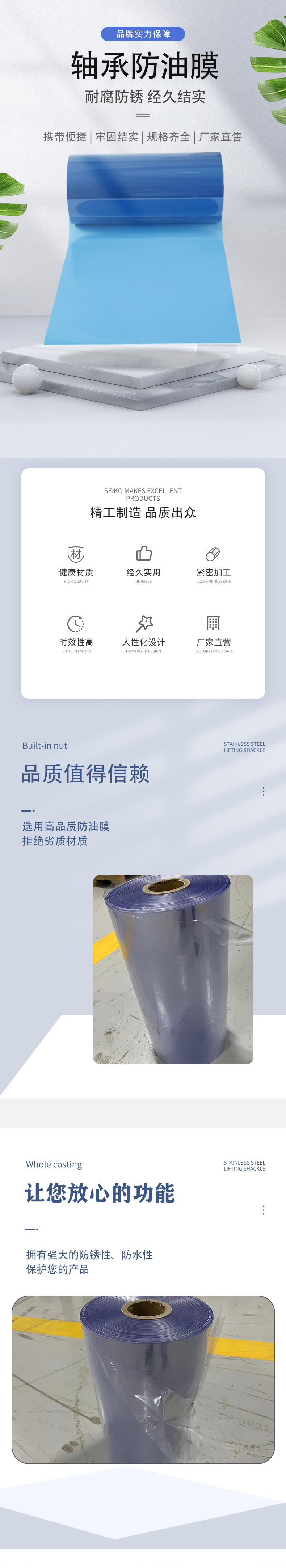 Pure blue 50CM anti rust plastic film, hardware bearing packaging, anti oil film, anti rust bag