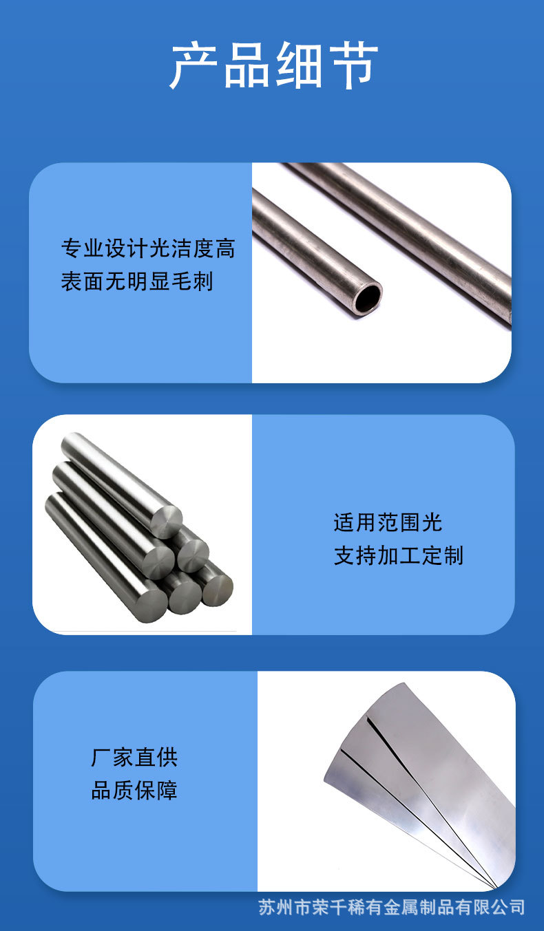 NiTi01 nickel titanium alloy positioning pin for scientific research experiments can be customized according to the drawings for nickel titanium anisotropic machining parts