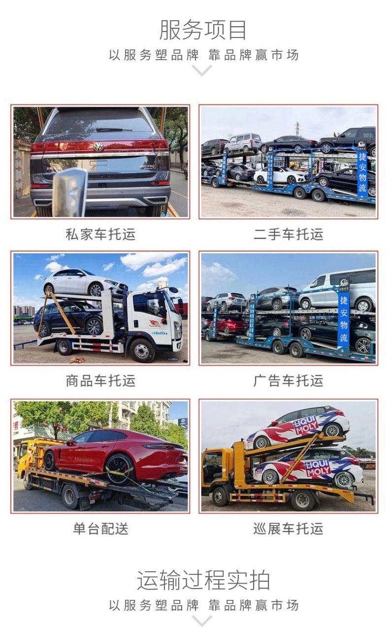 Kunming to Nanning Passenger Car Delivery and Door to Door Pickup Professional Transportation and Logistics Special Line Company