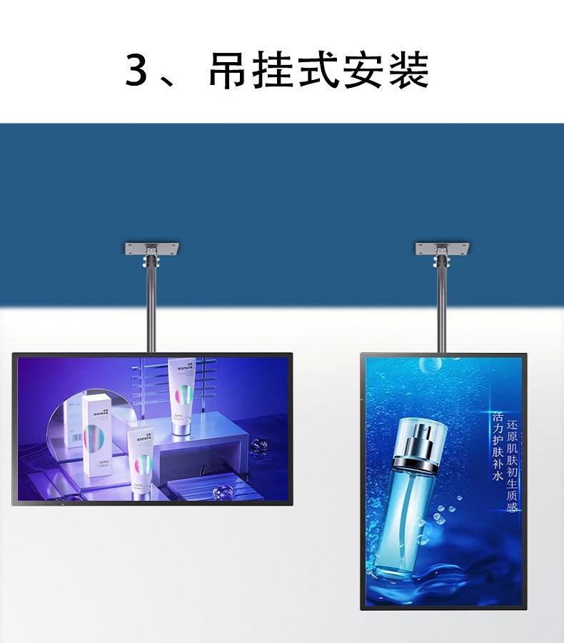 Xinchuangxin Electronic Customized 21.5-inch Wall Hanging Advertising Machine Android Network Remote Control Horizontal and Vertical Screen Display