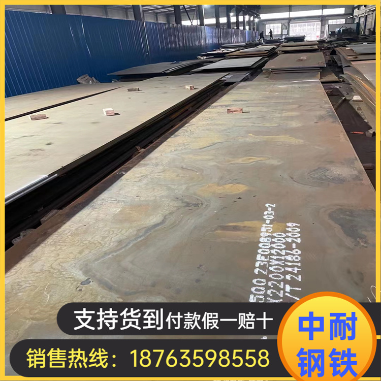 Spot direct supply of imported welded NM450 wear-resistant steel plate for coal mining machinery Hados NM500 wear-resistant plate