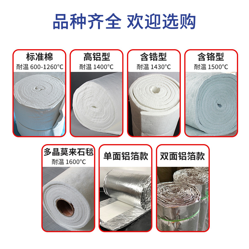 Jinding insulation aluminum silicate insulation cotton source manufacturer with complete specifications Manufacturer