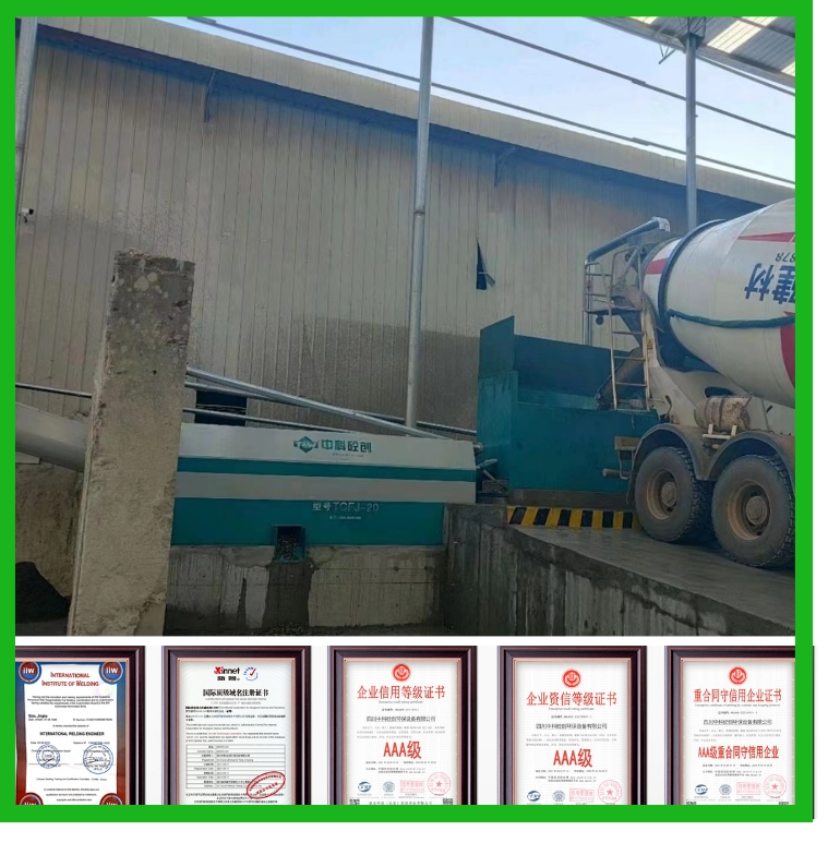 Roller type sand and gravel separator, specialized equipment for concrete mixing station, intelligent and fully automatic