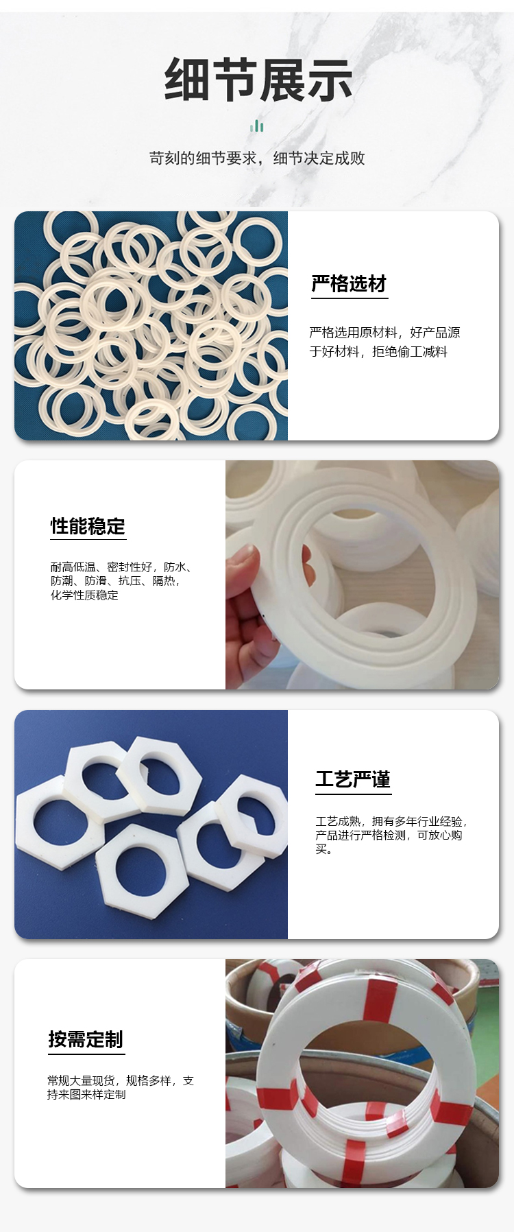 Mingkun PTFE PTFE gasket flat sealing ring has good acid, alkali, and high temperature resistance stability