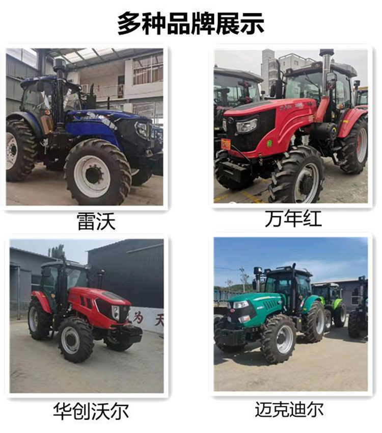 Huaxia XTC1804 tractor 16+8 synchronizer shift agricultural four wheel six cylinder large scraper