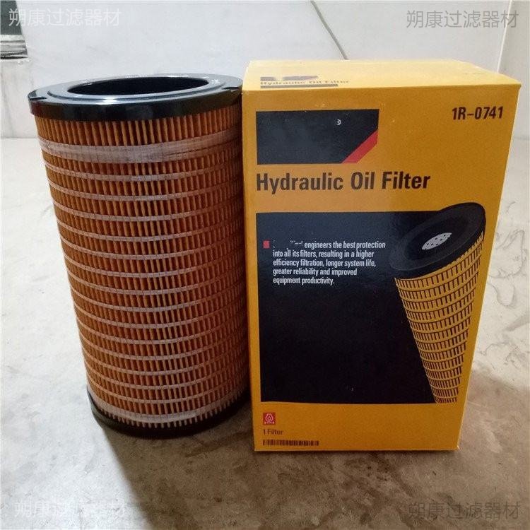 1R-0741 1R0741 4J6064 4J-6064 9W6428 9W-6428 1R0778 Carter Oil Filter Element