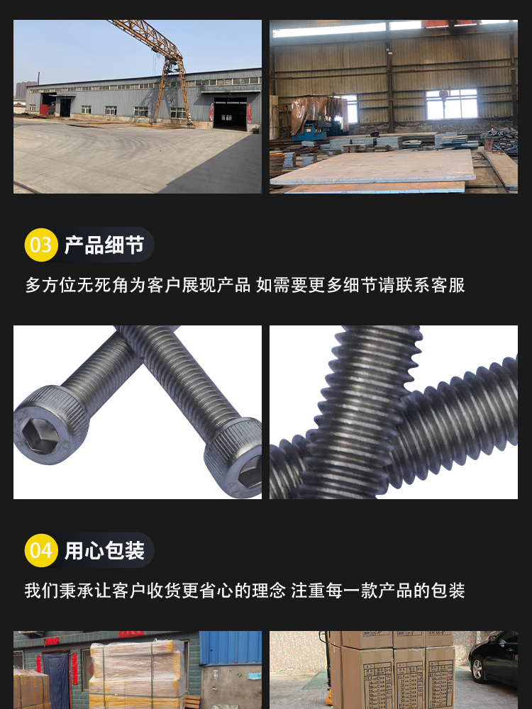 National Standard 304 Stainless Steel Hexagon Socket Screw Mechanical Industrial Special Bolt Nine Constant Fastener