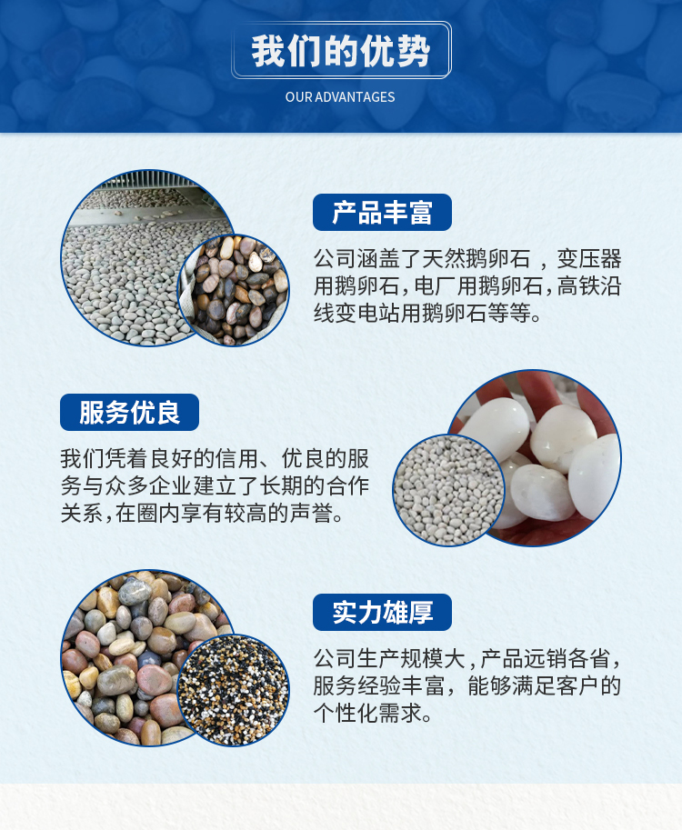 River pebbles, paving stones, water treatment transformers, oil tanks, landscaping, natural pebbles