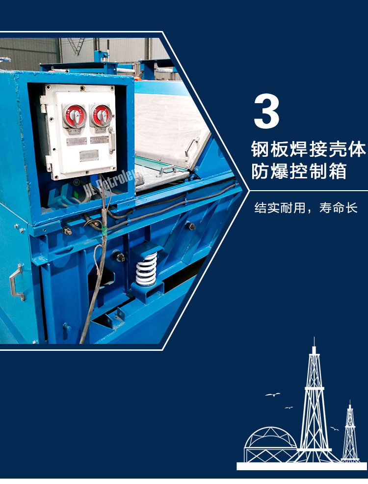 Mud drilling fluid vibrating screen, petroleum drilling solid control equipment, composite frame screen, sturdy and durable