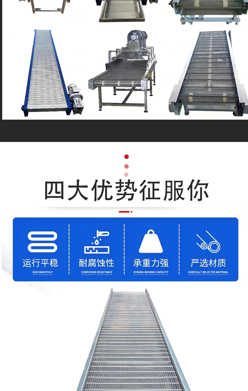 High temperature resistance and air cooling cleaning assembly line for mesh belt conveyor Metal mesh chain conveyor Tunnel furnace drying main line