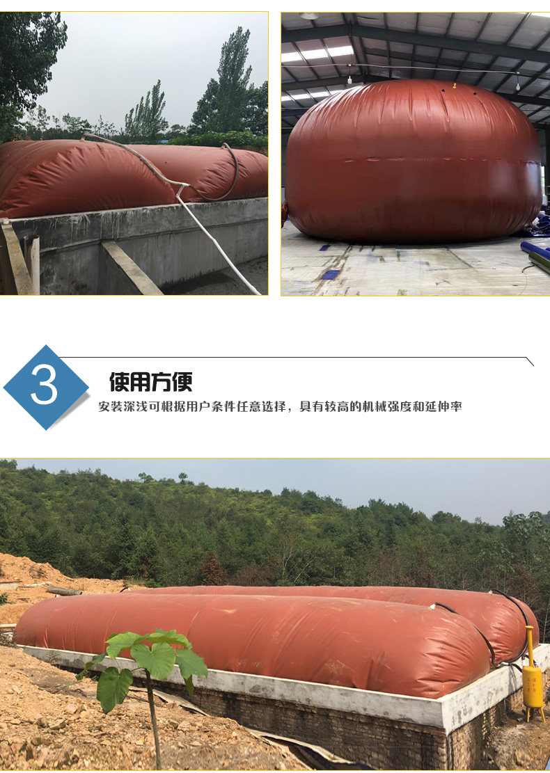 Hongsen Rubber and Plastic Multi specification Biogas Bag, Removable and Foldable PVC Soft Red Mud Biogas Bag