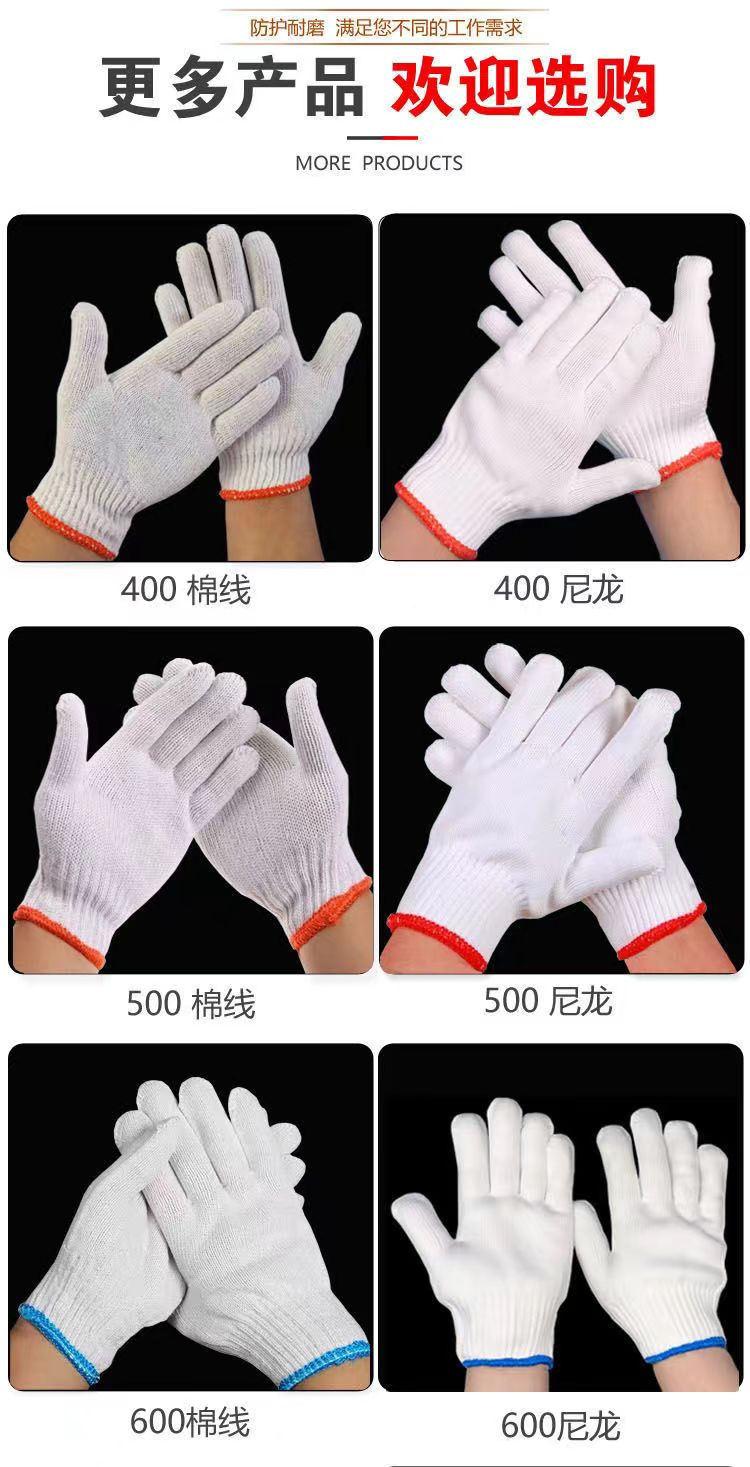 Labor protection cotton gloves, woven uniform size, construction sites, wear-resistant and durable styles, diverse Yidingsheng